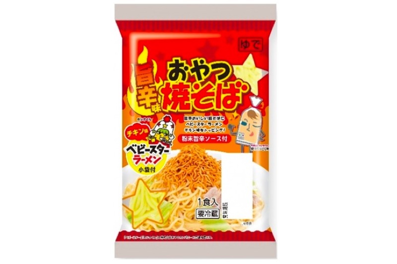 「1食おやつ焼そば（旨辛味）ベビースターラーメンチキン味付」発売！