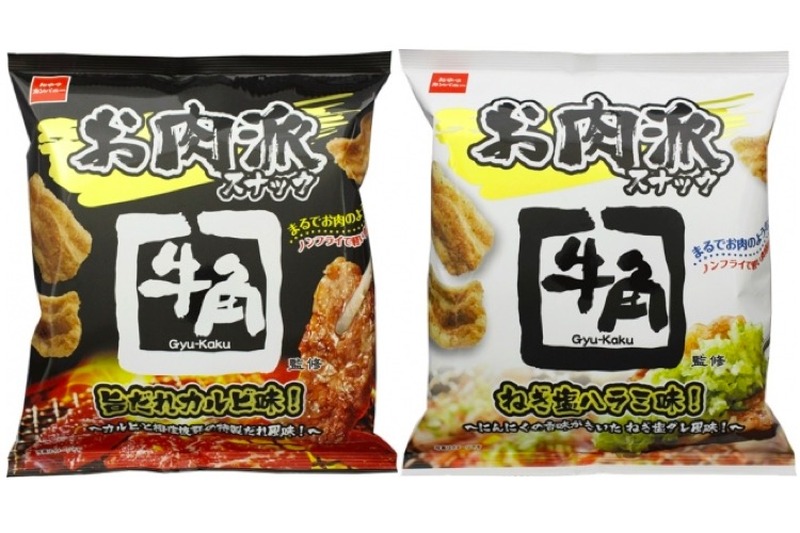 牛角が監修！お肉派スナック「旨だれカルビ味」「ねぎ塩ハラミ味」登場