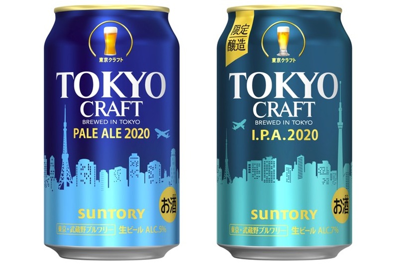 春を彩る2種のクラフトビール！「ＴＯＫＹＯ　ＣＲＡＦＴ（東京クラフト）」が登場