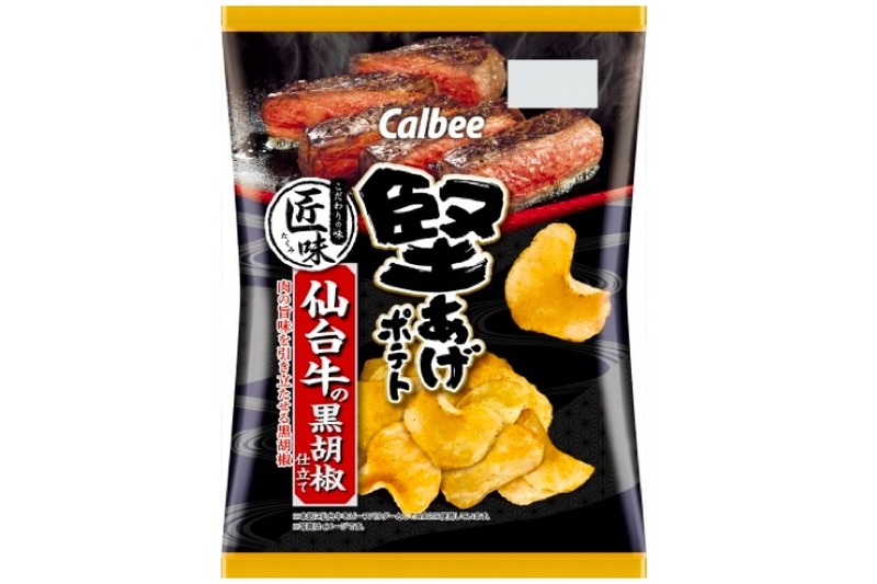 期間限定！「堅あげポテト匠味 仙台牛の黒胡椒仕立て」がコンビニで発売！