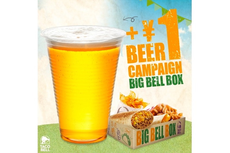 ビールがたったの1円！？タコベル「BIG BELL BOX」を超絶お得に楽しまない？