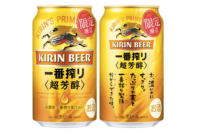 【3/22~3/28】定番ビールから期間限定商品が登場！今週新発売の注目のお酒商品まとめ