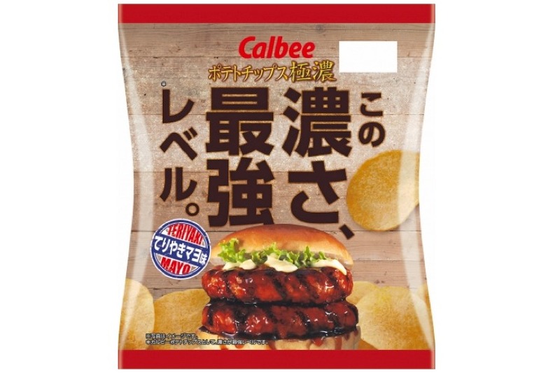 味の濃さ最強レベル！「ポテトチップス 極濃てりやきマヨ味」がコンビニ限定発売