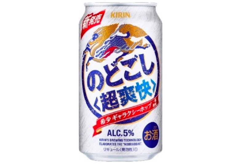 極限の爽快さ！「キリン のどごし〈超爽快〉」がイオングループ限定発売