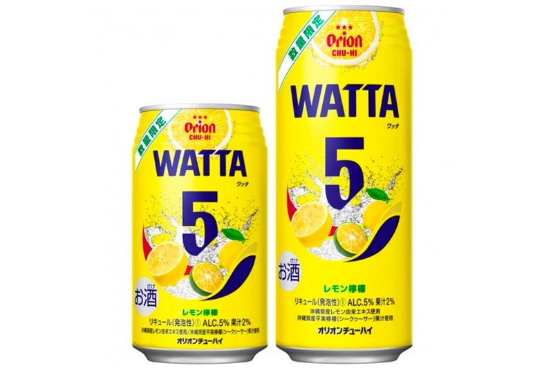 オリオンチューハイ「WATTAレモン檸檬」が沖縄で数量限定発売！