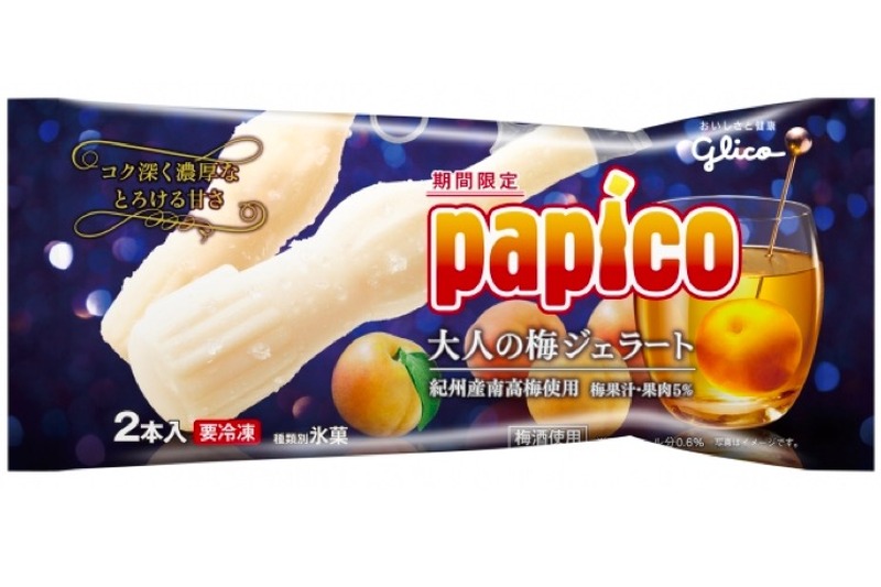 papico