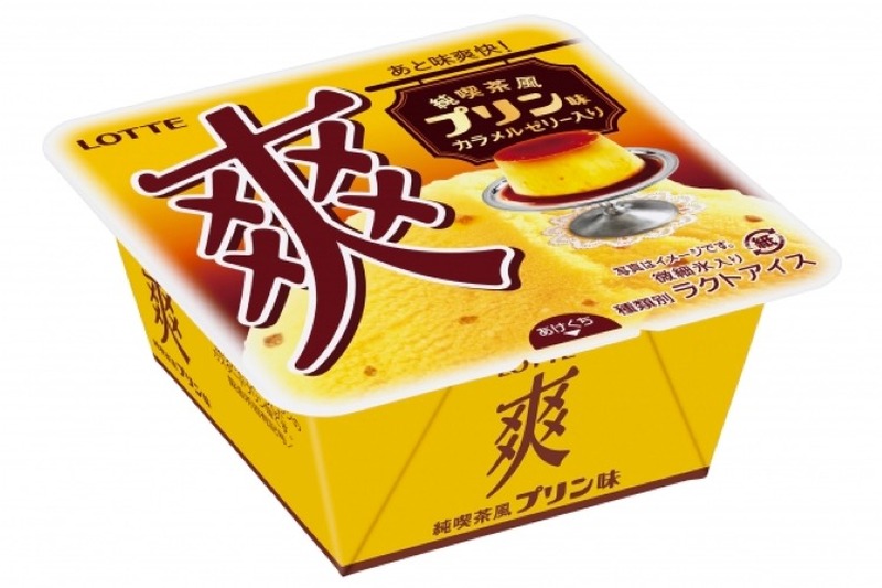 カラメルゼリーで本格再現！「爽　純喫茶風プリン味」発売