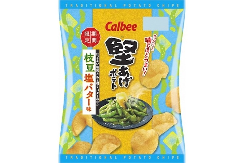 ビールに合わない訳がない！『堅あげポテト 枝豆塩バター味』新発売