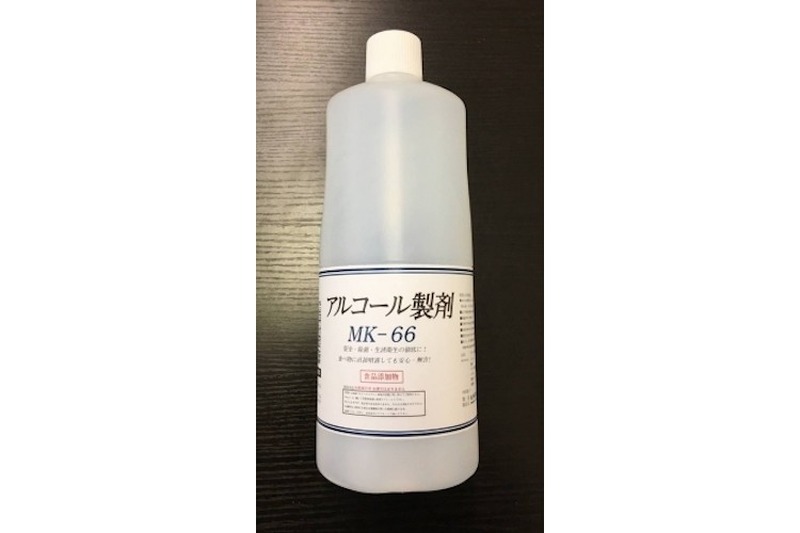 鳥取県のウイスキーメーカーが「アルコール製剤 MK-66」が製造開始！！