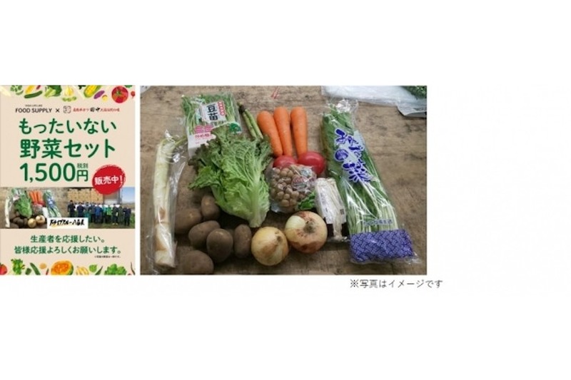 串カツ田中が『ドライブスルー八百屋』と『もったいない野菜セット』を販売開始！！
