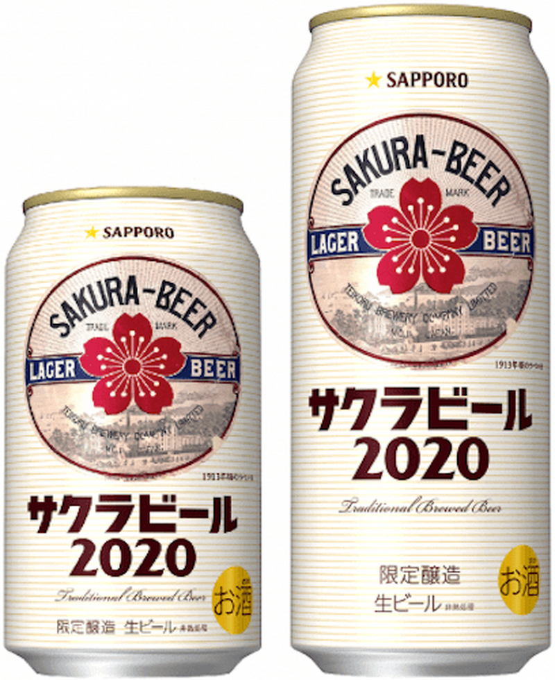 「九州初のビール工場」から生まれたビールを現代風にアレンジ！「サッポロ　サクラビール２０２０」限定発売