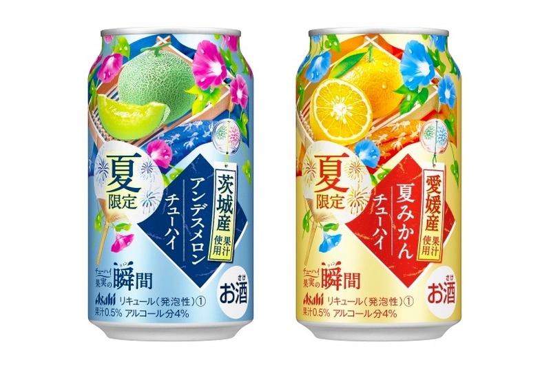 アサヒチューハイ果実の瞬間から夏限定「アンデスメロン」「夏みかん」発売！