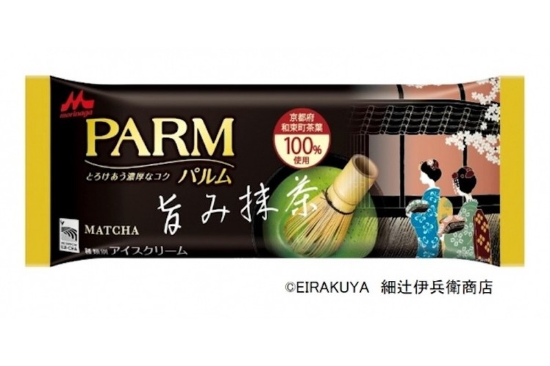 一番摘み茶葉を100％使用した贅沢な味わい！「PARM(パルム)　旨み抹茶」期間限定発売