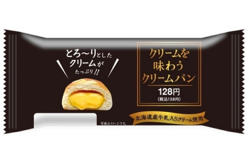 関西限定の人気商品が全国へ！ファミマ「クリームを味わうクリームパン」が全国発売！