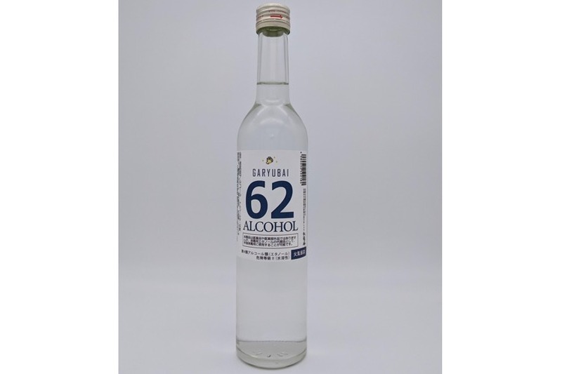 消毒用に使える高濃度アルコール製品「臥龍梅 62 ALCOHOL 500ml」発売！