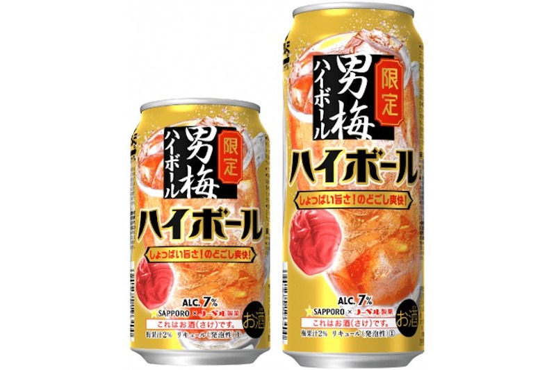 人気の“男梅”がハイボールに！「サッポロ 男梅ハイボール」期間限定発売