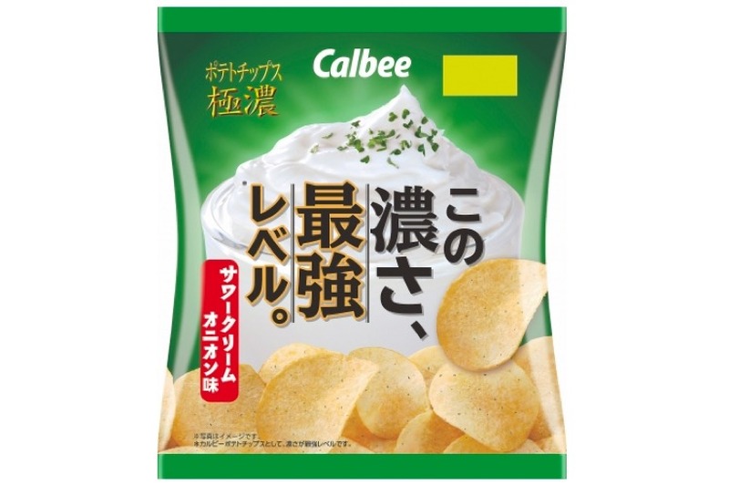 濃さ最強レベル！「ポテトチップス 極濃サワークリームオニオン味」限定発売