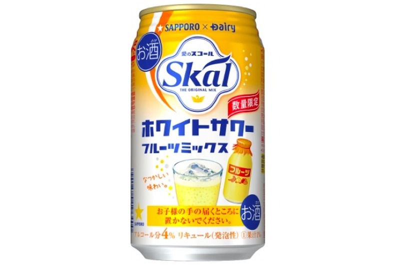 数量限定「サッポロ　愛のスコールホワイトサワー〈フルーツミックス〉」発売！