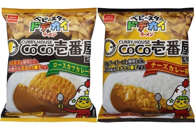 お酒がすすんじゃう！「ベビースタードデカイラーメン」と「ココイチ」のコラボ商品発売