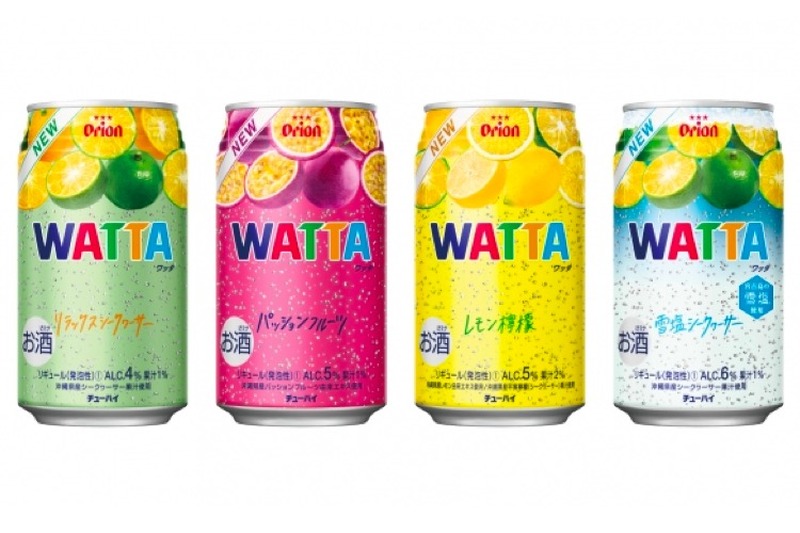 オリオンチューハイ「WATTA＜ワッタ＞」4フレーバーが同時リニューアル！