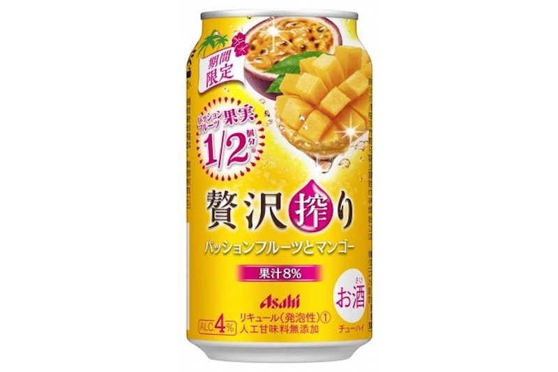 果物をまるごとかじったような味わい！『アサヒ贅沢搾り 期間限定パッションフルーツとマンゴー』発売