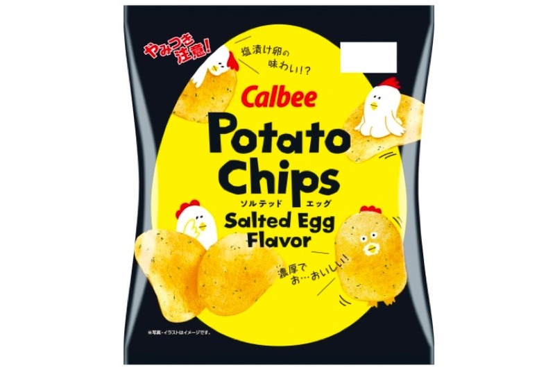 海外で大ヒットの塩漬け卵味のポテチ！「Potato Chips Salted Egg Flavor」が限定発売