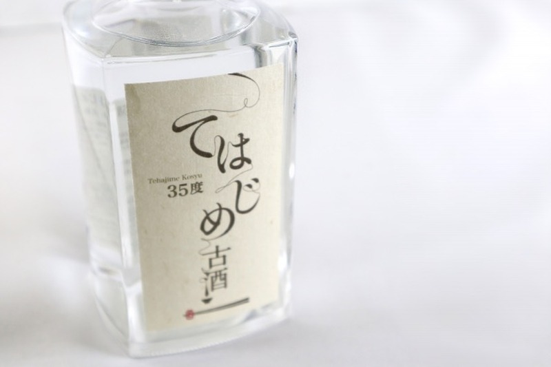 15年熟成古酒「てはじめ古酒」が久米仙酒造オンラインショップで販売！