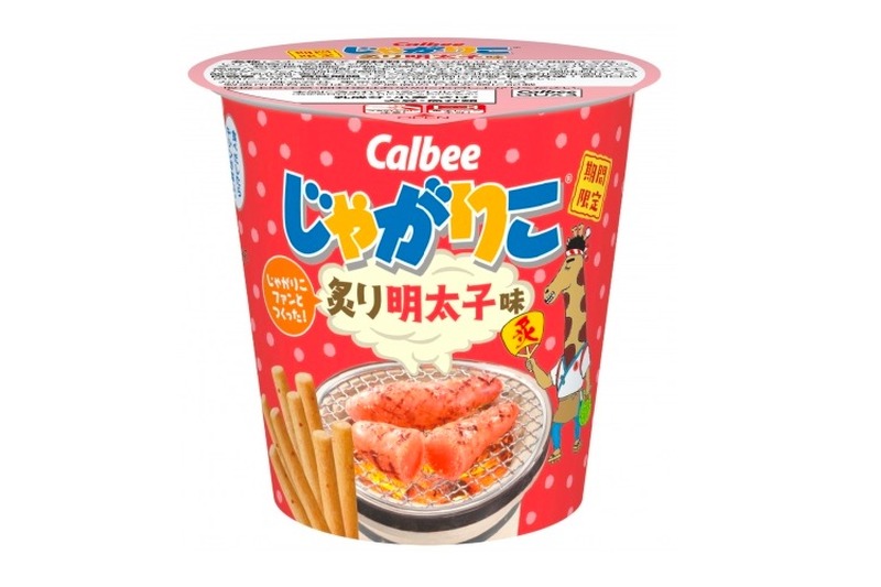 約4万案の中から選ばれた「じゃがりこ 炙り明太子味」が期間限定発売！