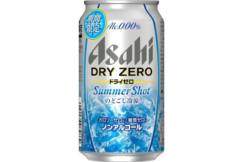 夏ならではのノンアルビール！『アサヒ ドライゼロサマーショット』期間限定発売