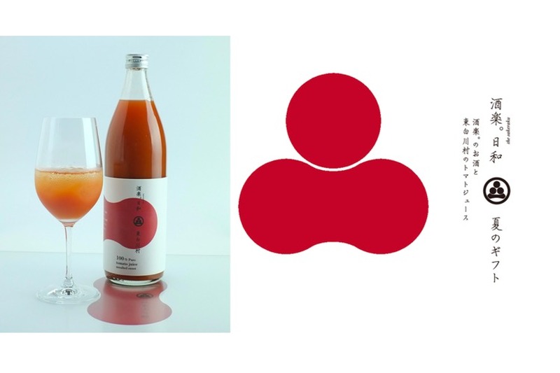 「酒楽。」の夏ギフトは「レッドサン」！日本酒×トマトジュースのセット登場