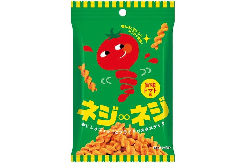 新食感パスタスナック 『ネジ∞ネジ　おいしさギュッ！とフライドパスタスナック』が 全国で発売！