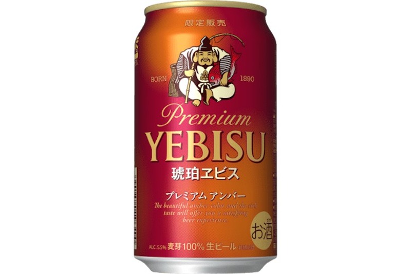 「琥珀ヱビス　プレミアムアンバー」缶が期間限定発売！！