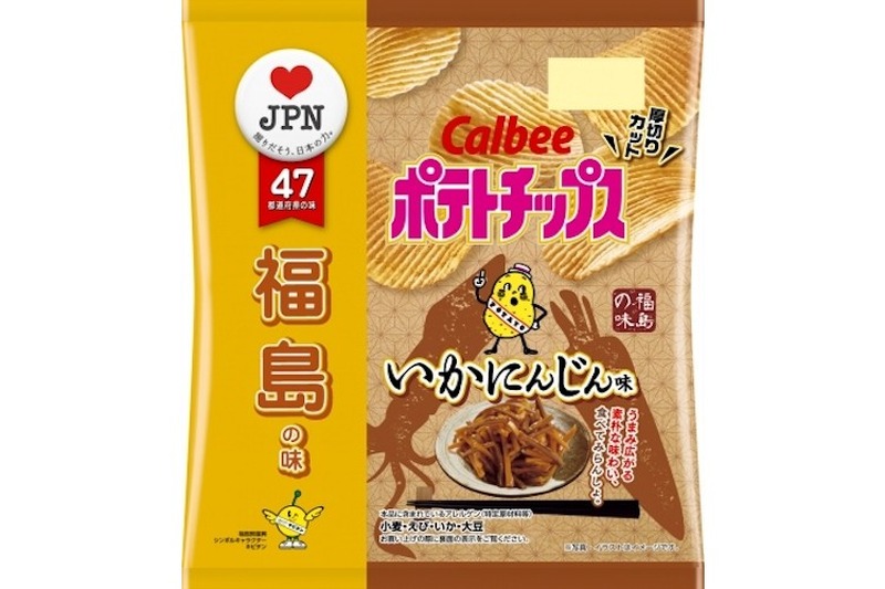 福島の味『ポテトチップス いかにんじん味』発売！今年は厚切りギザギザカットで登場