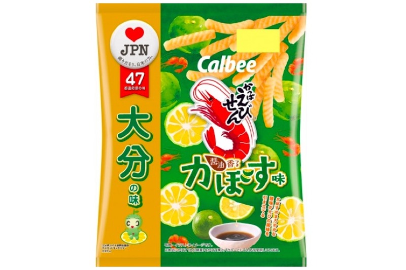 大分の味「かっぱえびせん 醤油香るかぼす味」が数量＆期間限定で発売！