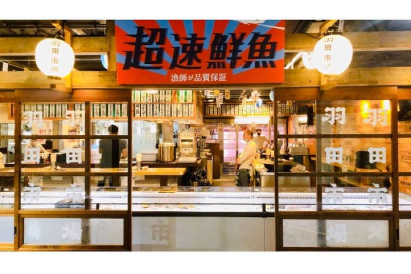 朝獲れ鮮魚が旨い！立ち飲み大衆食堂「羽田市場食堂 東京駅店」オープン
