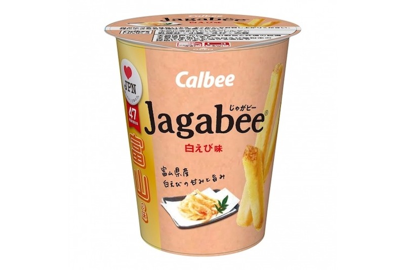 富山湾の宝石「白えび」の味わいを再現！富山の味 『Jagabee　白えび味』発売
