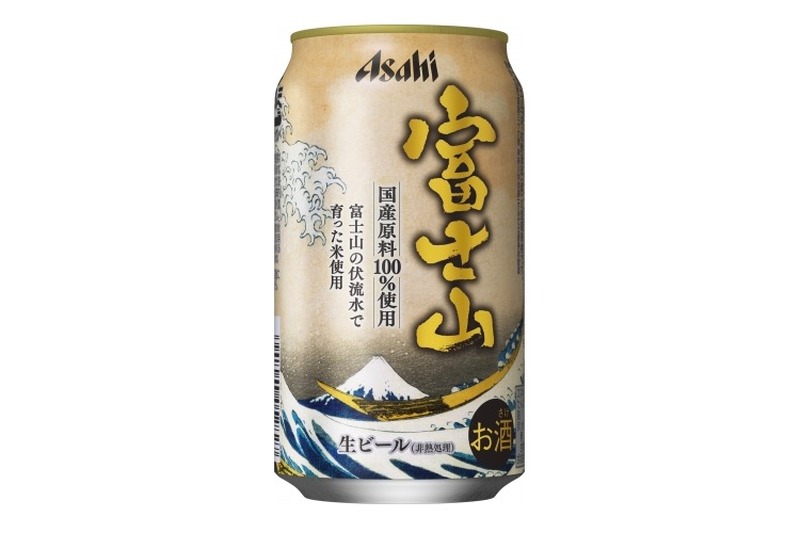 国産原料100％のプレミアムエール「アサヒ富士山」が発売！