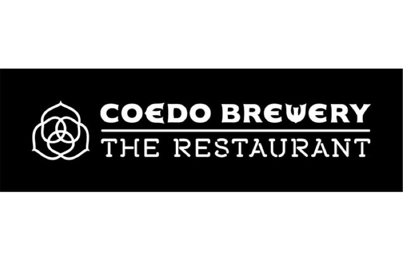 「COEDOBREWERY THE RESTAURANT」クラフトビール醸造所併設レストラン開店！