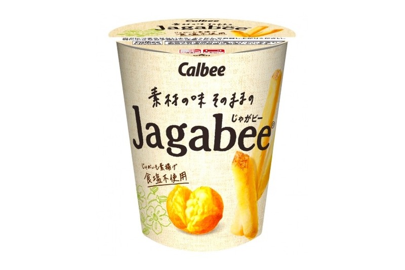 おつまみに良いかも！数量限定「素材の味そのままのJagabee」がコンビニ先行で発売