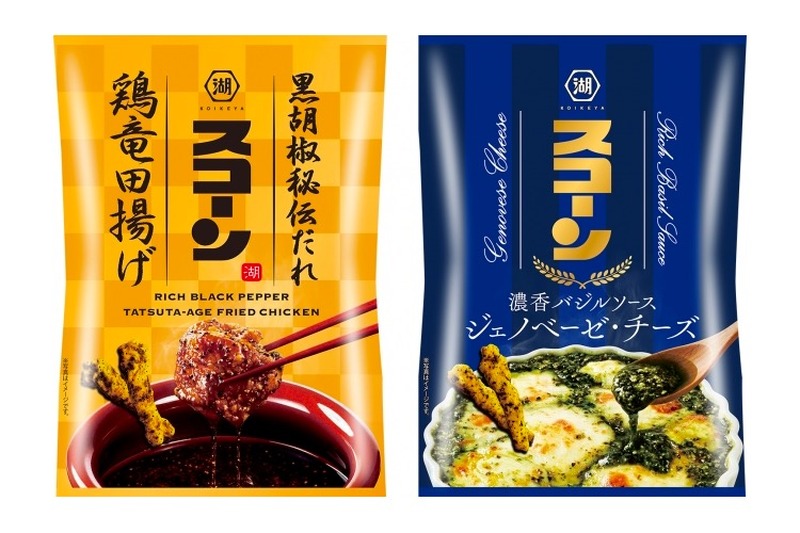 一流の職人やシェフの本格的な味を楽しめる！「スコーン」が新商品2種発売