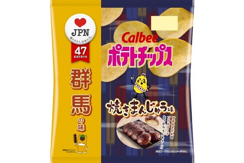 群馬県民が愛するソウルフード！『ポテトチップス 焼きまんじゅう味』発売