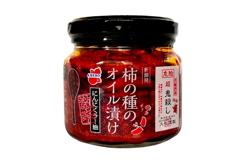 超絶うまそう！「柿の種のオイル漬け　激辛にんにくラー油」が新潟県限定で発売