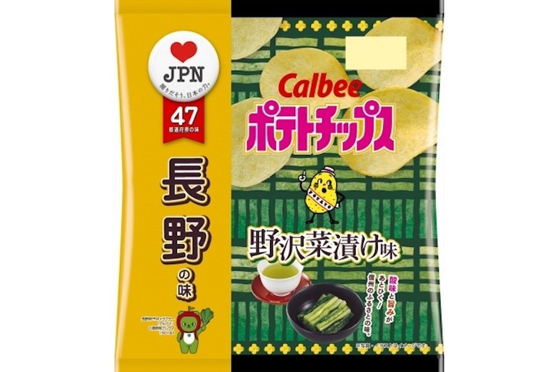 あとを引く酸味がたまらない！長野の味『ポテトチップス 野沢菜漬け味』発売