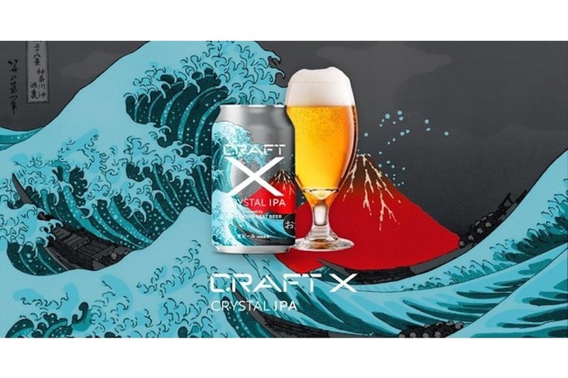 「CRAFT X クリスタルIPA」から新フレーバー＆デザインの「No.002」が登場