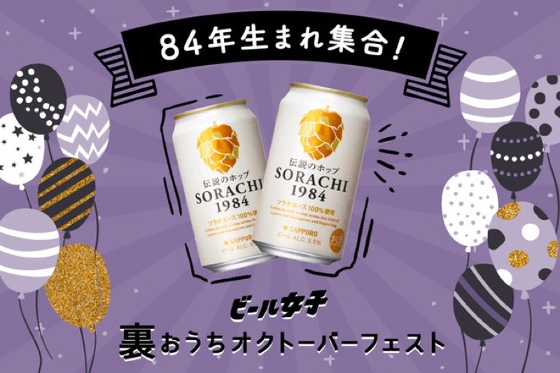 beer