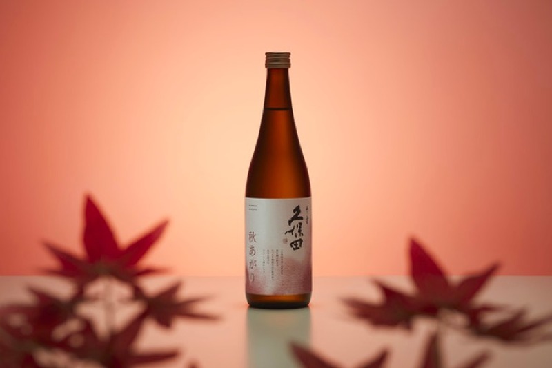 夏を越え熟成した日本酒「久保田 千寿 秋あがり」が季節限定で新発売！