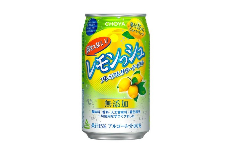 チョーヤからノンアルコール飲料「酔わないレモンっシュ」が新発売！
