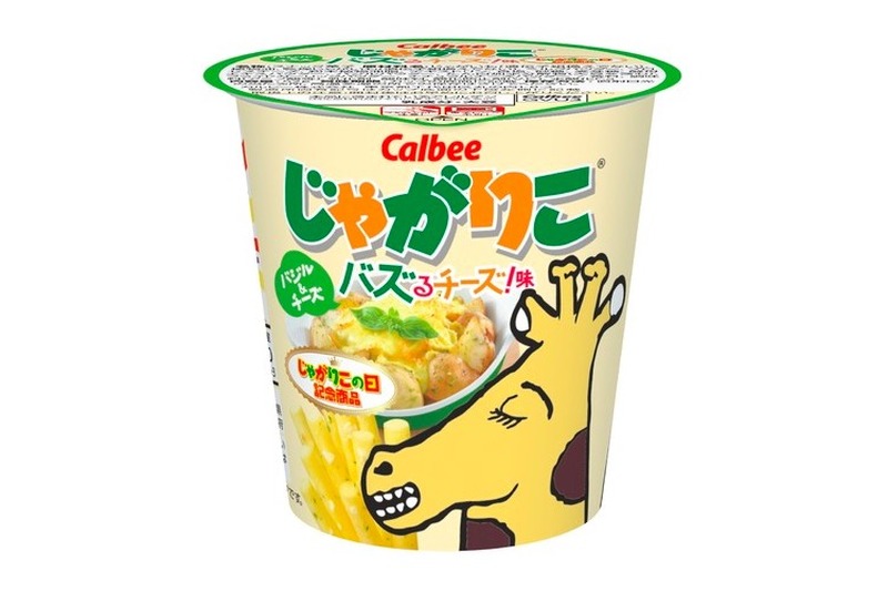 期間限定の「じゃがりこ バズるチーズ！味」がコンビニで先行発売！