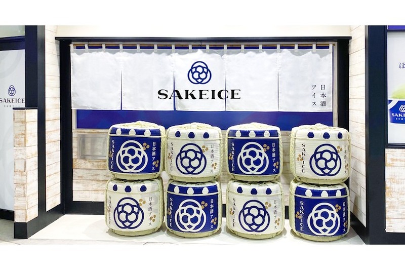 日本酒アイスクリーム専門店『SAKEICE（サケアイス）』が渋谷マルイにオープン！