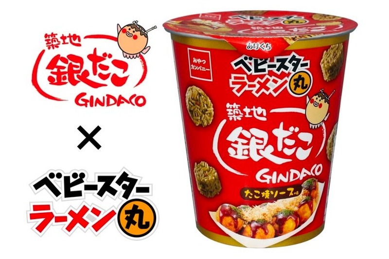 gindako